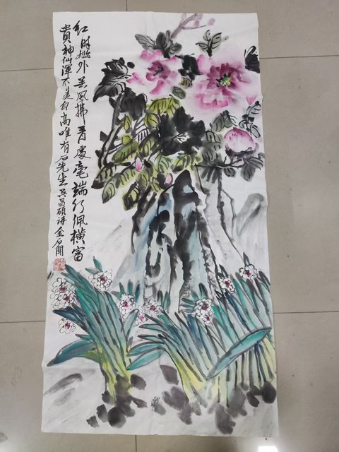 古玩字畫已故中美協(xié)河南名家金石開 花卉拍賣，當(dāng)前價(jià)格488元