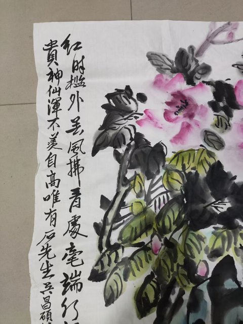古玩字畫已故中美協(xié)河南名家金石開 花卉拍賣，當(dāng)前價(jià)格488元