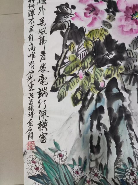 古玩字畫已故中美協(xié)河南名家金石開 花卉拍賣，當(dāng)前價(jià)格488元