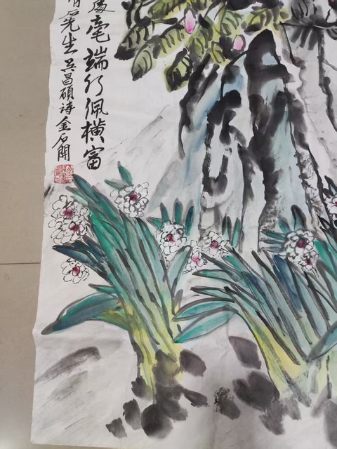 古玩字畫已故中美協(xié)河南名家金石開 花卉拍賣，當(dāng)前價(jià)格488元