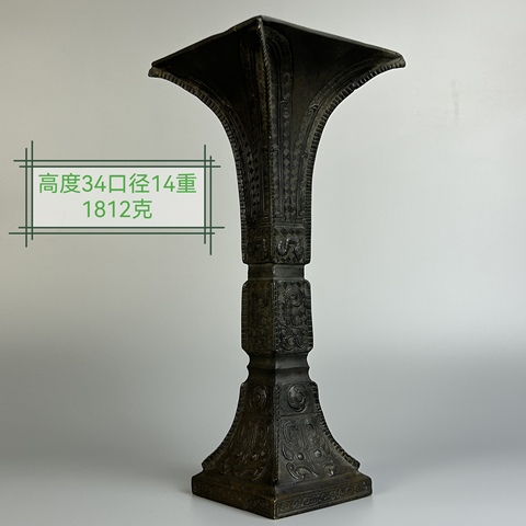 古玩銅器花觚拍賣，當前價格26000元
