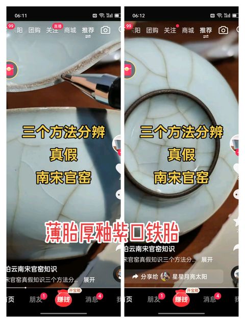 古玩陶瓷宋代 龍泉青釉折沿洗黑胎龍官拍賣，當前價格50000元