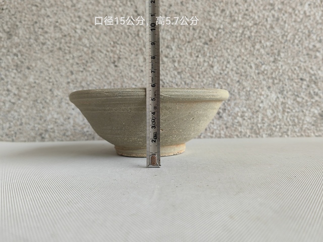 古玩陶瓷龍泉系青瓷碗拍賣,當前價格480元