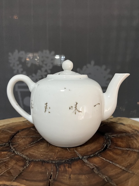 古玩陶瓷胭脂紅山水紋壺拍賣，當前價格888元