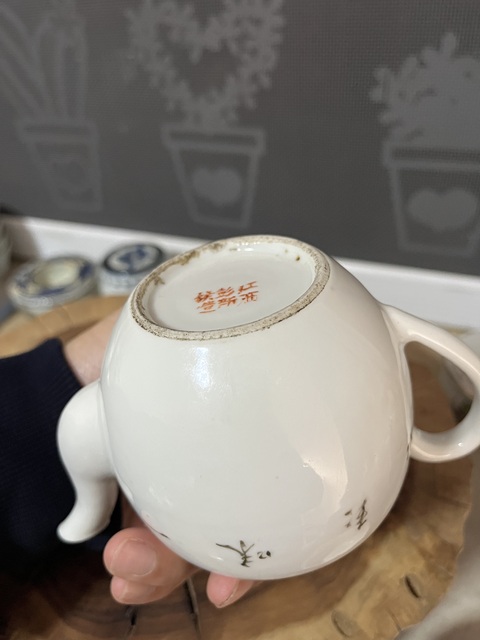 古玩陶瓷胭脂紅山水紋壺拍賣，當前價格888元