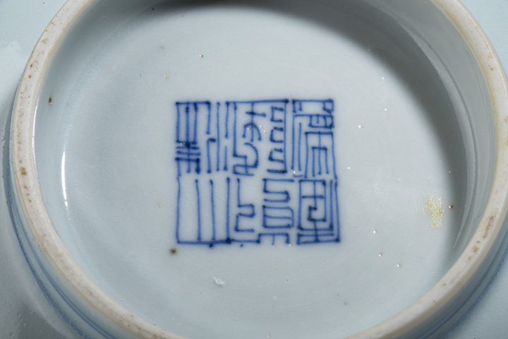 古玩陶瓷清乾隆·青花釉里紅洪福齊天紋碗真品鑒賞圖