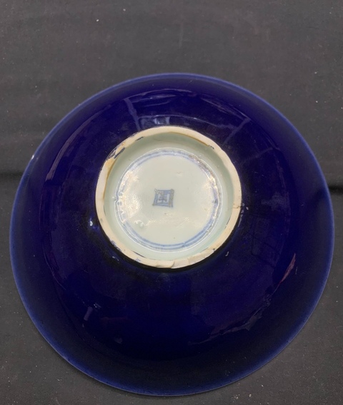 古玩陶瓷清早期 茄皮紫釉大碗拍賣，當前價格4800元