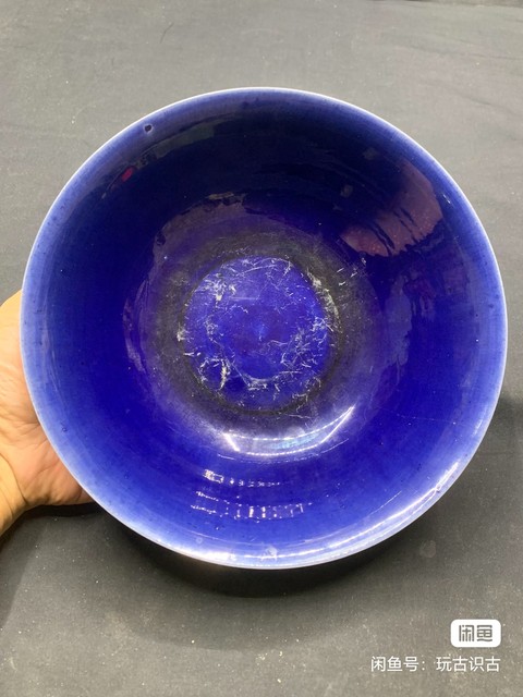 古玩陶瓷清早期 茄皮紫釉大碗拍賣，當前價格4800元