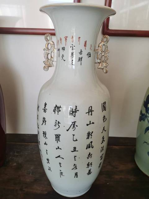 古玩陶瓷粉彩雉雞牡丹圖撣瓶拍賣，當(dāng)前價(jià)格6000元