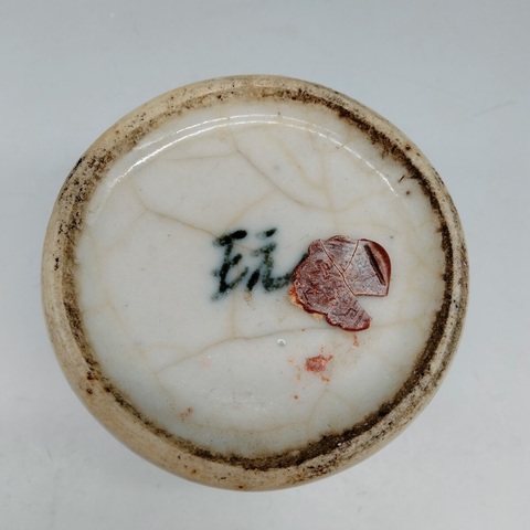 古玩陶瓷哥釉水盂拍賣,當前價格3500元