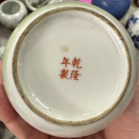 古玩陶瓷民國粉彩人物故事紋盤口瓶拍賣,當前價格6888元