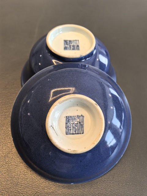 古玩陶瓷大清乾隆年製官窯本朝款乾隆霽藍釉蓋碗拍賣,當前價格18000元