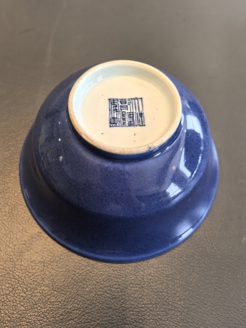 古玩陶瓷大清乾隆年製官窯本朝款乾隆霽藍釉蓋碗拍賣,當前價格18000元