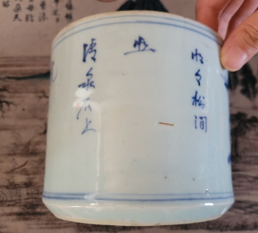 古玩陶瓷清乾隆?明月松間照清泉石上流青花筆筒拍賣,當前價格380元