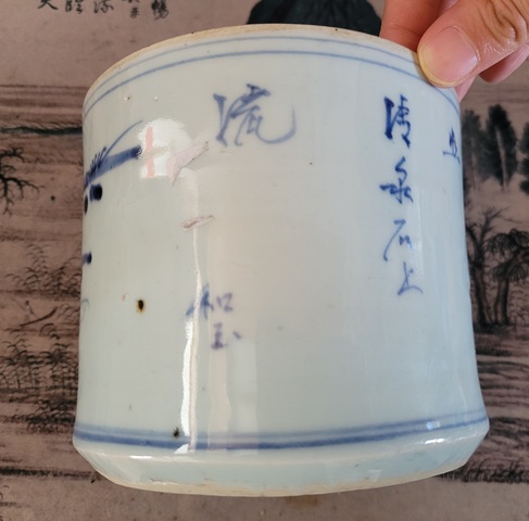 古玩陶瓷清乾隆?明月松間照清泉石上流青花筆筒拍賣,當前價格380元
