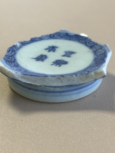 古玩陶瓷玉環底青花標本拍賣，當前價格600元