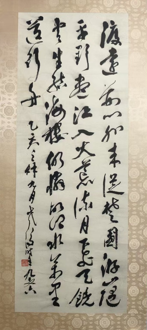 古玩字畫已故重慶美協副主席老中美協會員川蜀大師晏濟元草書立軸拍賣，當前價格6000元