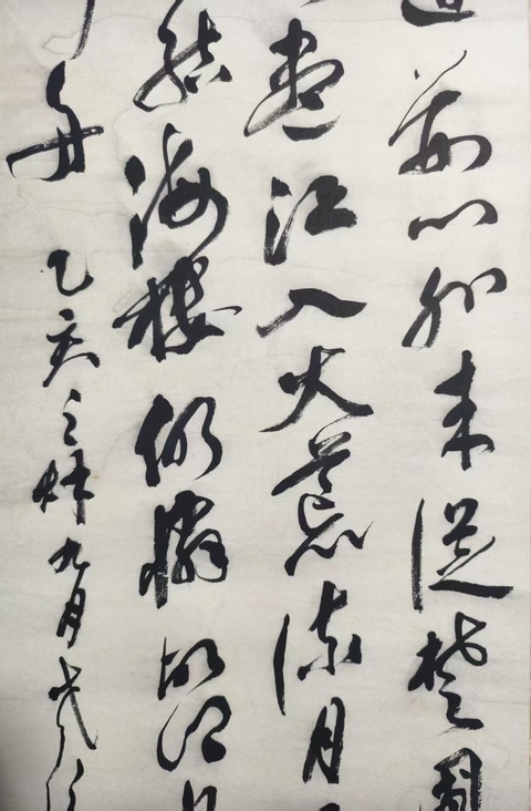古玩字畫已故重慶美協副主席老中美協會員川蜀大師晏濟元草書立軸拍賣，當前價格6000元