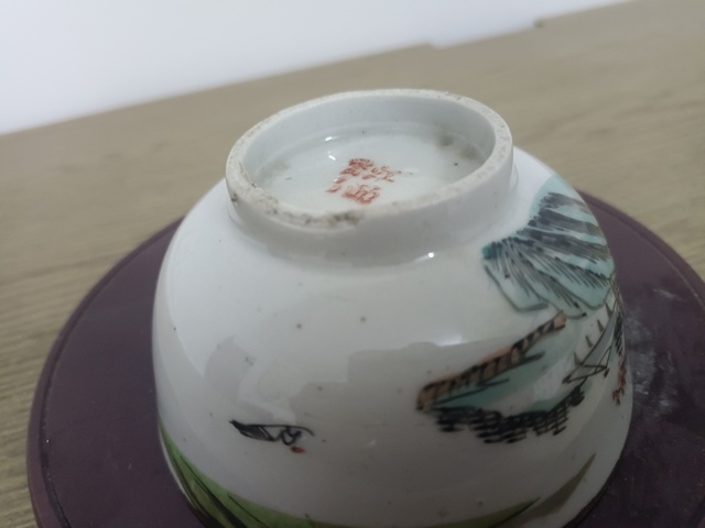 古玩陶瓷民國山水紋小碗拍賣，當前價格200元