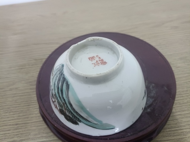 古玩陶瓷民國山水紋小碗拍賣，當前價格200元
