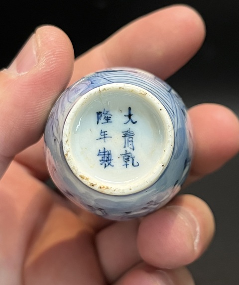 古玩陶瓷青花釉里紅人物鼻煙壺拍賣，當前價格7500元