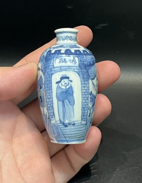 古玩陶瓷青花釉里紅人物鼻煙壺拍賣，當前價格7500元
