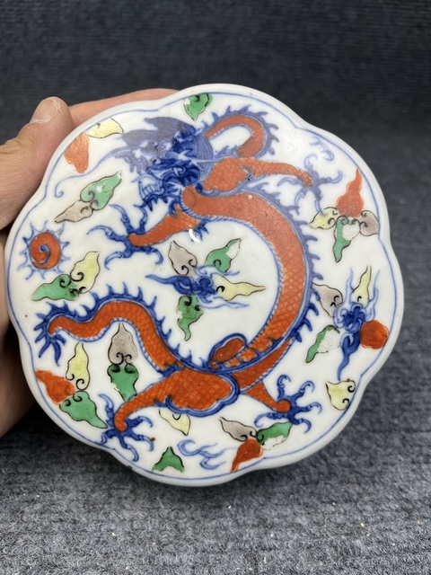 古玩陶瓷青花加彩龍紋大蓋盒拍賣,當前價格8588元