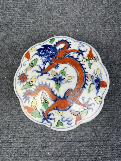 古玩陶瓷青花加彩龍紋大蓋盒拍賣,當前價格8588元