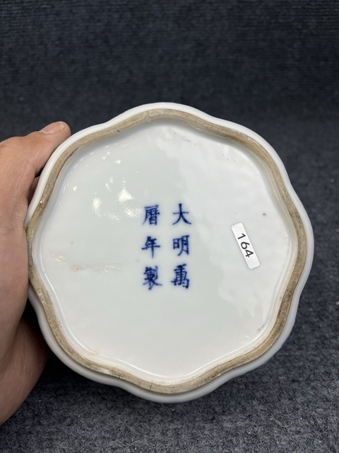 古玩陶瓷青花加彩龍紋大蓋盒拍賣,當前價格8588元