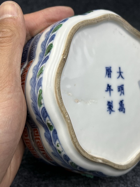 古玩陶瓷青花加彩龍紋大蓋盒拍賣,當前價格8588元