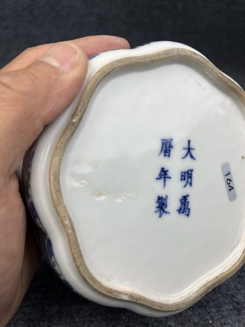 古玩陶瓷青花加彩龍紋大蓋盒拍賣,當前價格8588元