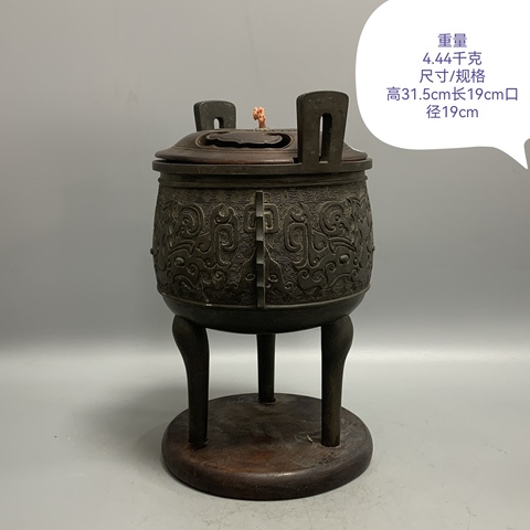 古玩銅器鼎熏爐拍賣,當(dāng)前價(jià)格16000元