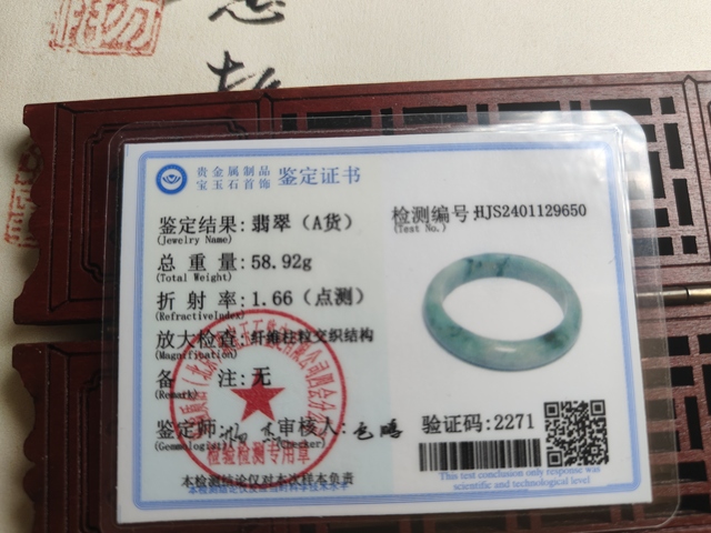 古玩玉器天然翡翠手鐲(帶鑒定證書)拍賣,當前價格1200元