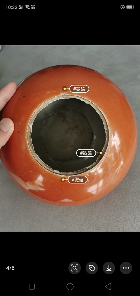 古玩陶瓷**紅釉西瓜罐拍賣,當(dāng)前價格856元