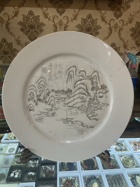 古玩陶瓷山水紋刻瓷盤拍賣，當前價格1999元