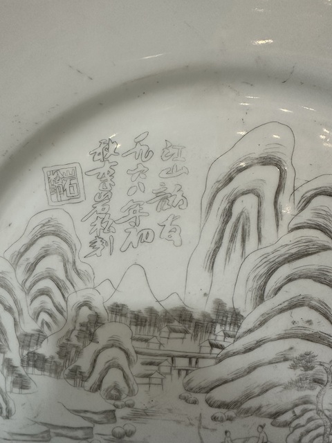 古玩陶瓷山水紋刻瓷盤拍賣，當前價格1999元