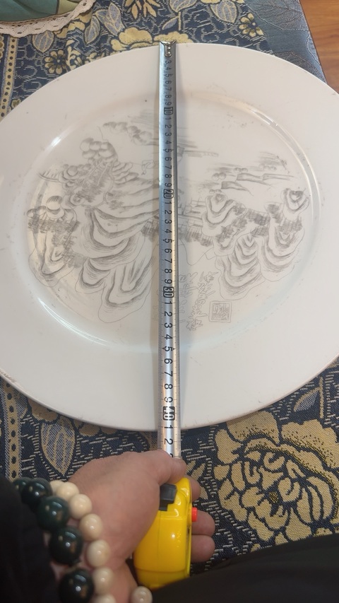 古玩陶瓷山水紋刻瓷盤拍賣，當前價格1999元