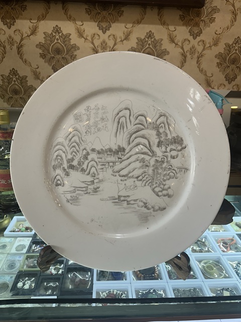 古玩陶瓷山水紋刻瓷盤拍賣，當前價格1999元