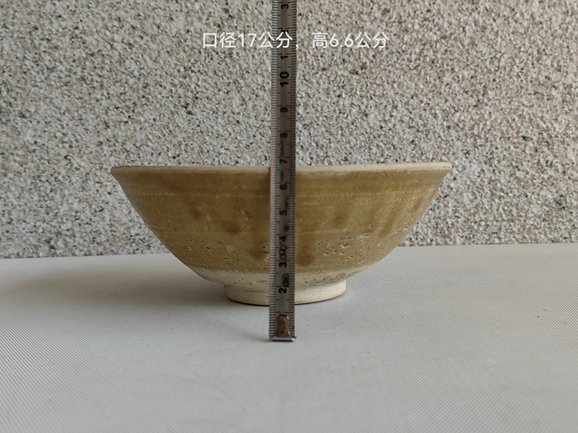古玩陶瓷黃釉大碗拍賣，當前價格280元