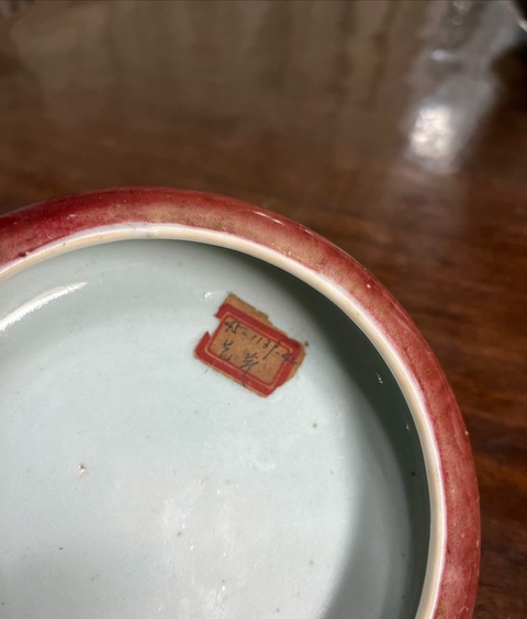 古玩陶瓷清中豇豆紅釉筆洗拍賣,當前價格13800元