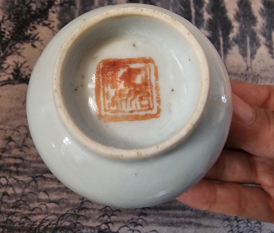 古玩陶瓷清?同治仕女嬰戲細路粉彩壓手杯拍賣,當前價格780元