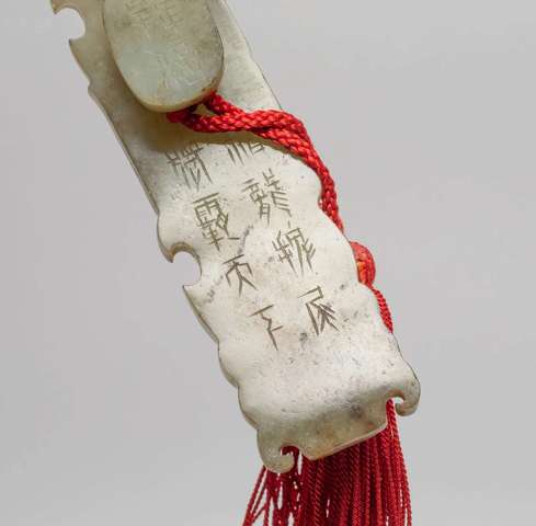 古玩玉器明代龍勾拍賣,當前價格28800元