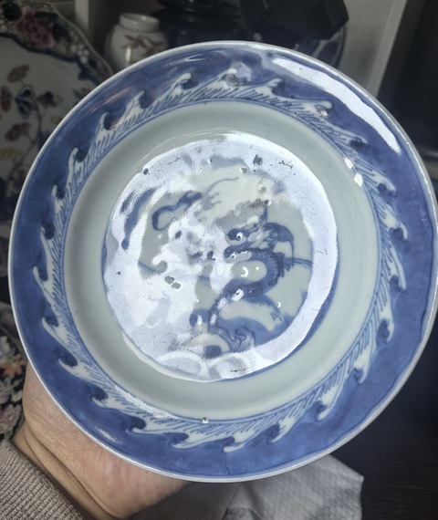 古玩陶瓷清康熙青花魚化龍紋盤拍賣，當前價格1688元