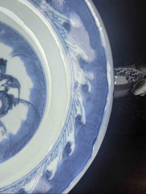 古玩陶瓷清康熙青花魚化龍紋盤拍賣，當前價格1688元