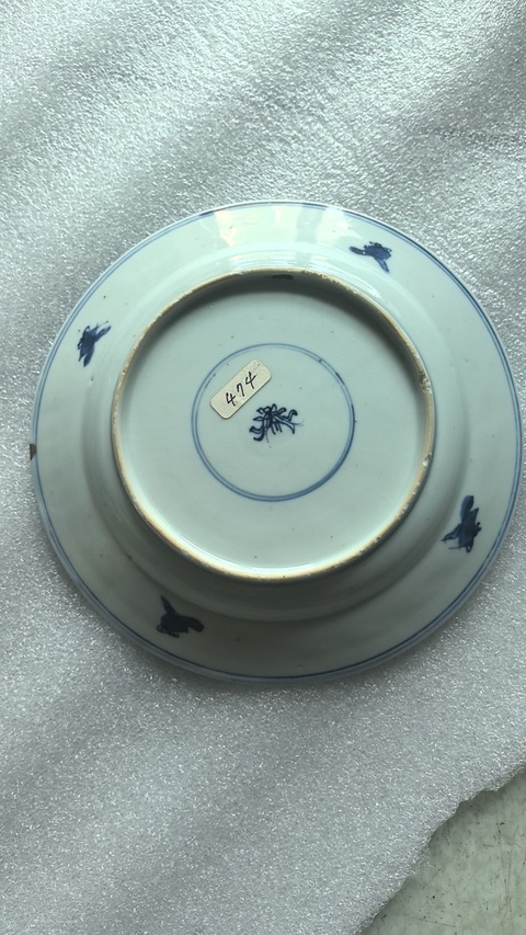 古玩陶瓷清康熙青花魚化龍紋盤拍賣，當前價格1688元