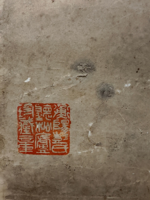 古玩字畫民國北京畫壇重要畫家湯滌雙于道人款花鳥拍賣,當前價格50000元