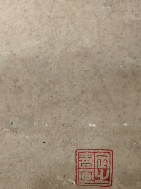 古玩字畫民國北京畫壇重要畫家湯滌雙于道人款花鳥拍賣,當前價格50000元