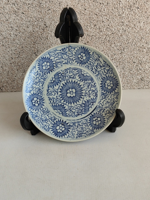古玩陶瓷青花花卉紋盤拍賣,當(dāng)前價格480元
