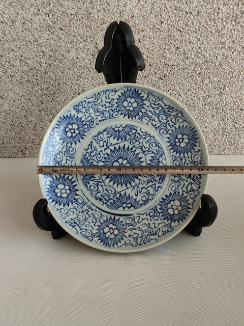古玩陶瓷青花花卉紋盤拍賣,當(dāng)前價格480元