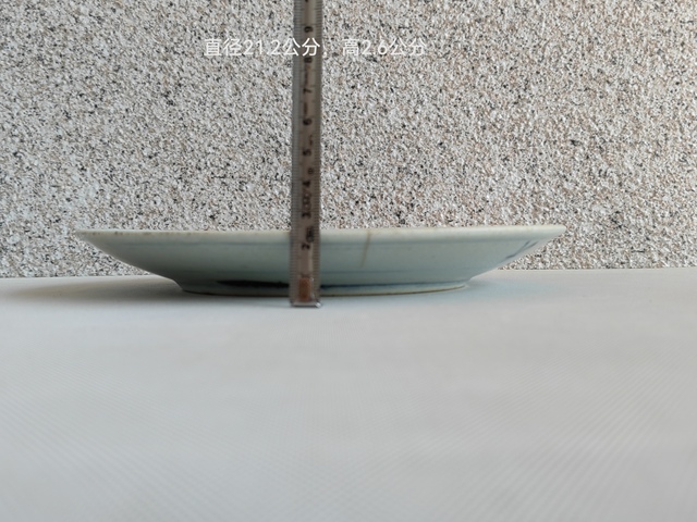 古玩陶瓷青花花卉紋盤拍賣,當(dāng)前價格480元
